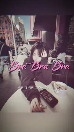 bra bra bra remix