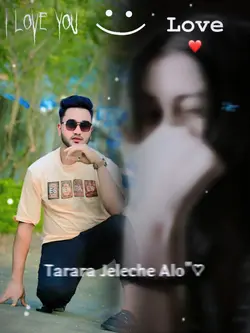 আকাশে তাকিয়ে দেখো