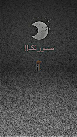 حليم