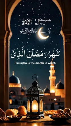 Surah Al-Baqarah