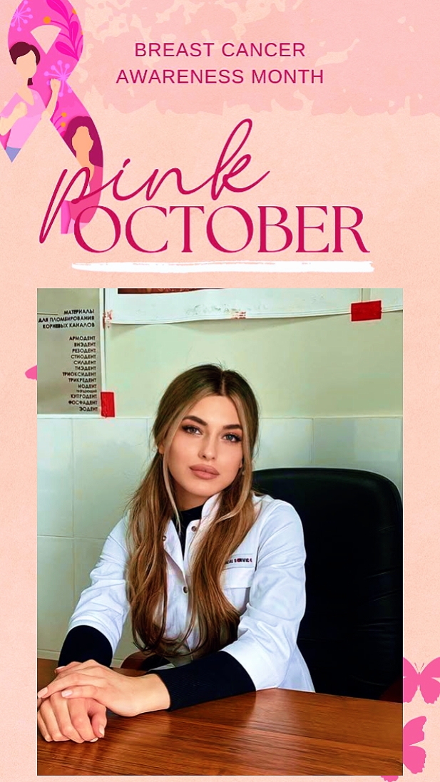 Octobre rose 