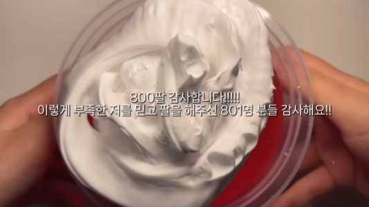 감사해요ㅠㅠ