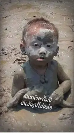 ตอนเด็ก1รูป