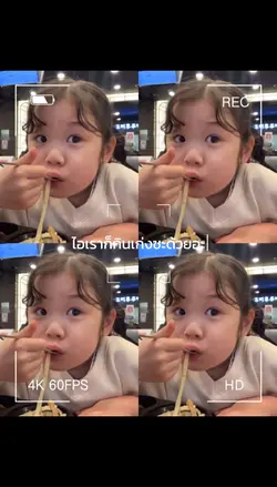 รูปลูก คลิปลูก 💫 น่ารักมาก