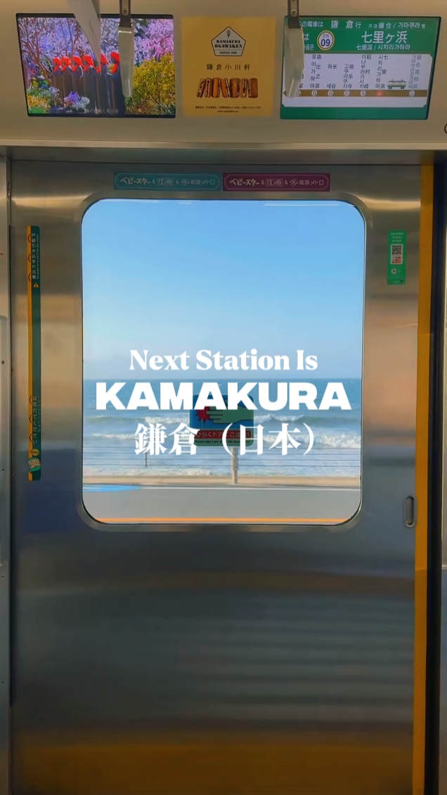 Stasiun Berikutnya Adalah 