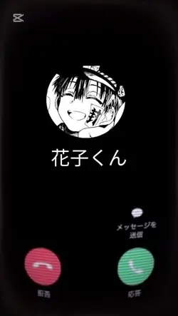 リクエスト!花子くんの電話風ナイトダンス