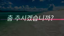 QUEEN 터이포그래피