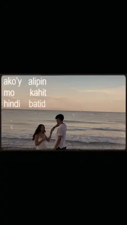 alipin