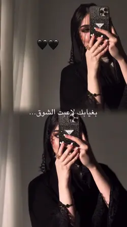 وغلبني
