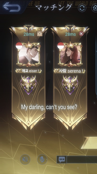 only me and you 