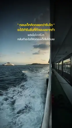 กลับทำอะไรไม่ได้เลย