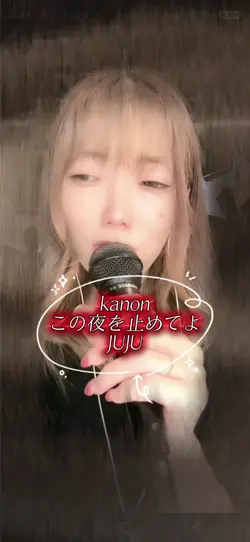 kanon20260524