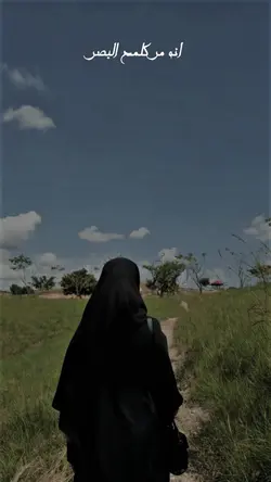 wakarummafihim siwak