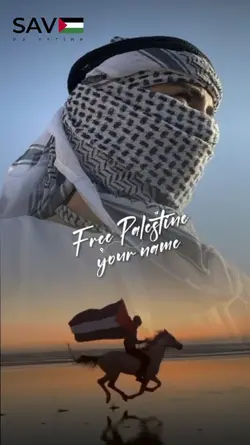 save Palestine 