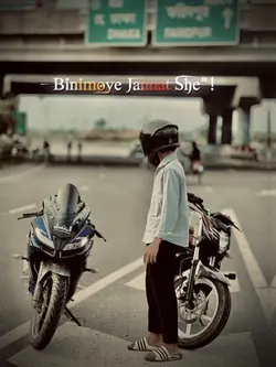 স্বার্থ ছাড়া কেউ থাকে না ☠️🥷🏻