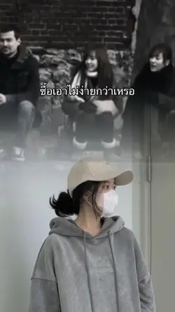 ตกปลา