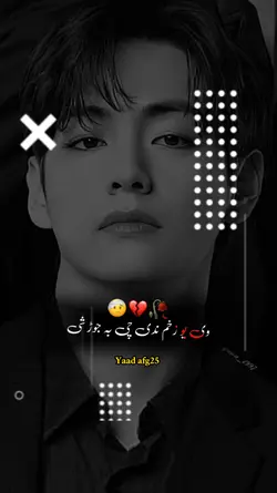 يوزخم نده چی ب جوړشي