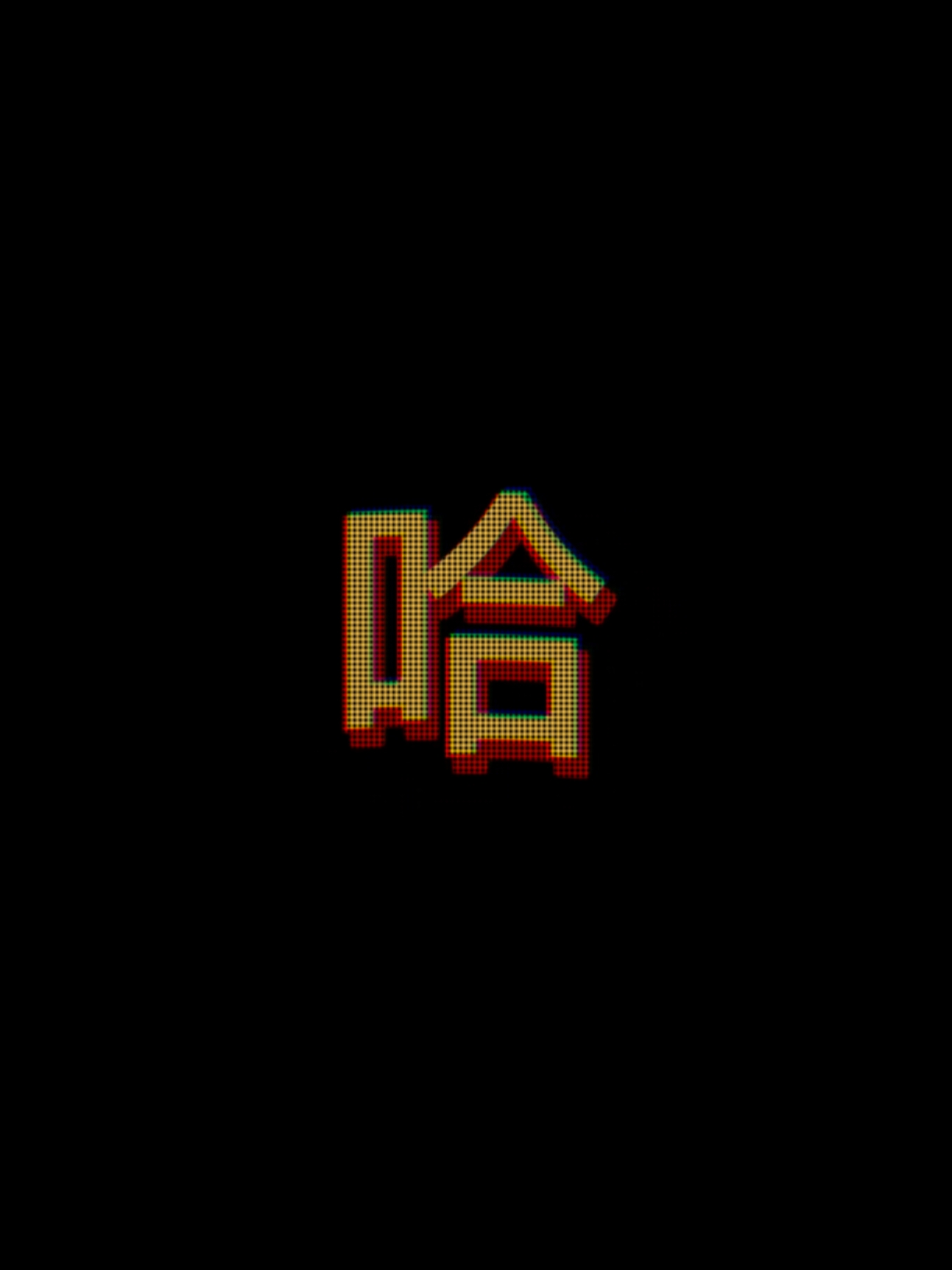 Chinese Rap