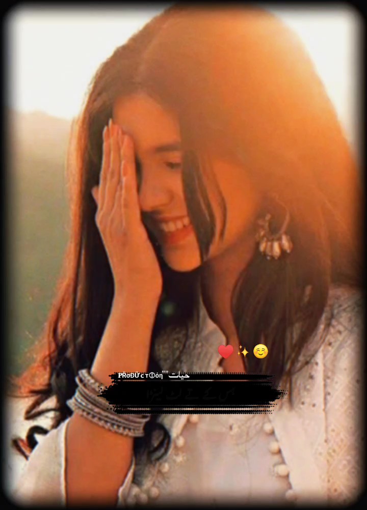 ہس کے تے لٹ لینڑا