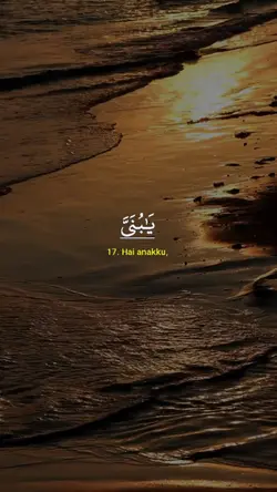 Surah Luqman 