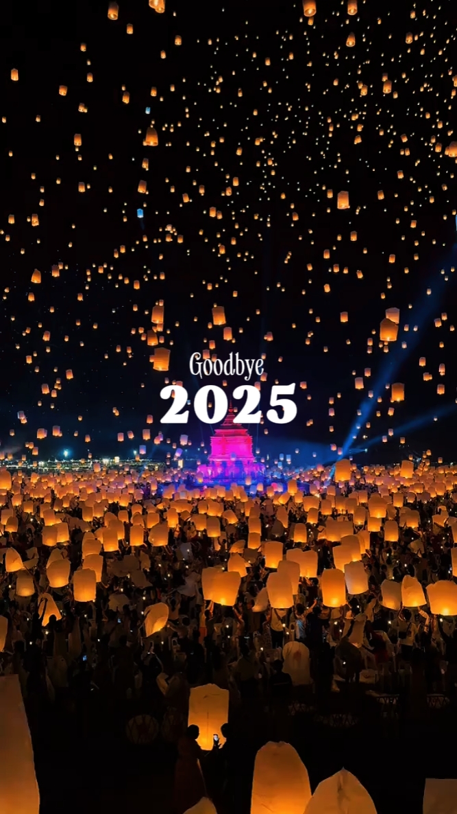 hoşçakal 2025