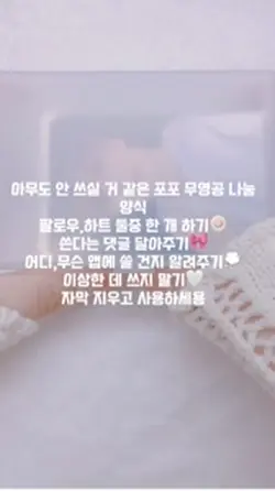 포카포장 무영공 나눔🍥