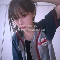 피부 하얘지는 법