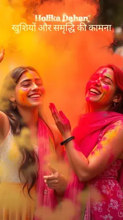 Holika Dahan 2026