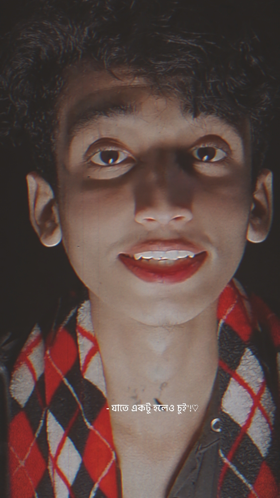 হাত বাড়িয়ে রই যাতে