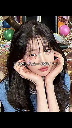 アドバンスカードポイント高级卡点