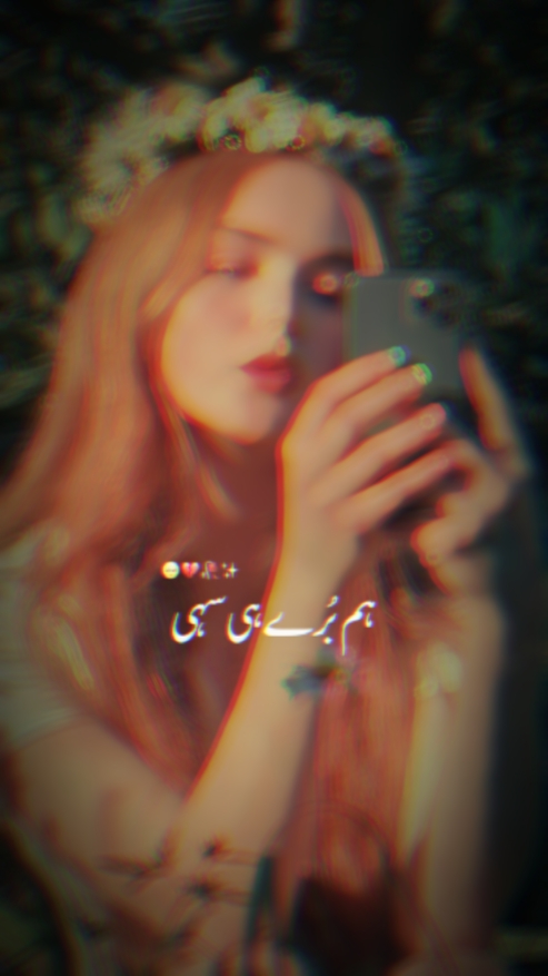 ہم برے ہی سہی 