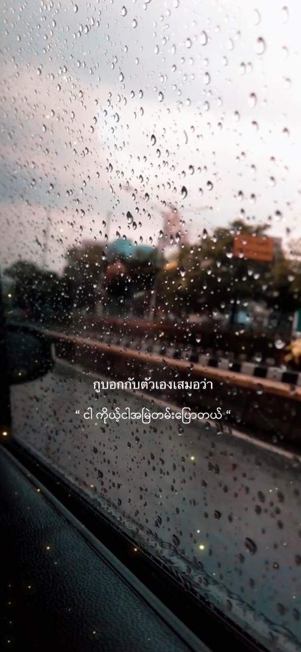 ထိုင်းမြန်မာစာတန်း