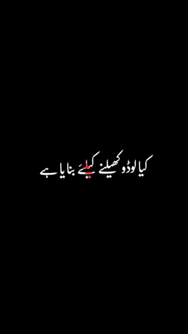 یہ بھائی چارہ کیا اچ
