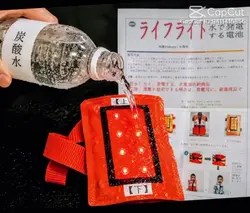 命を守るライフライト