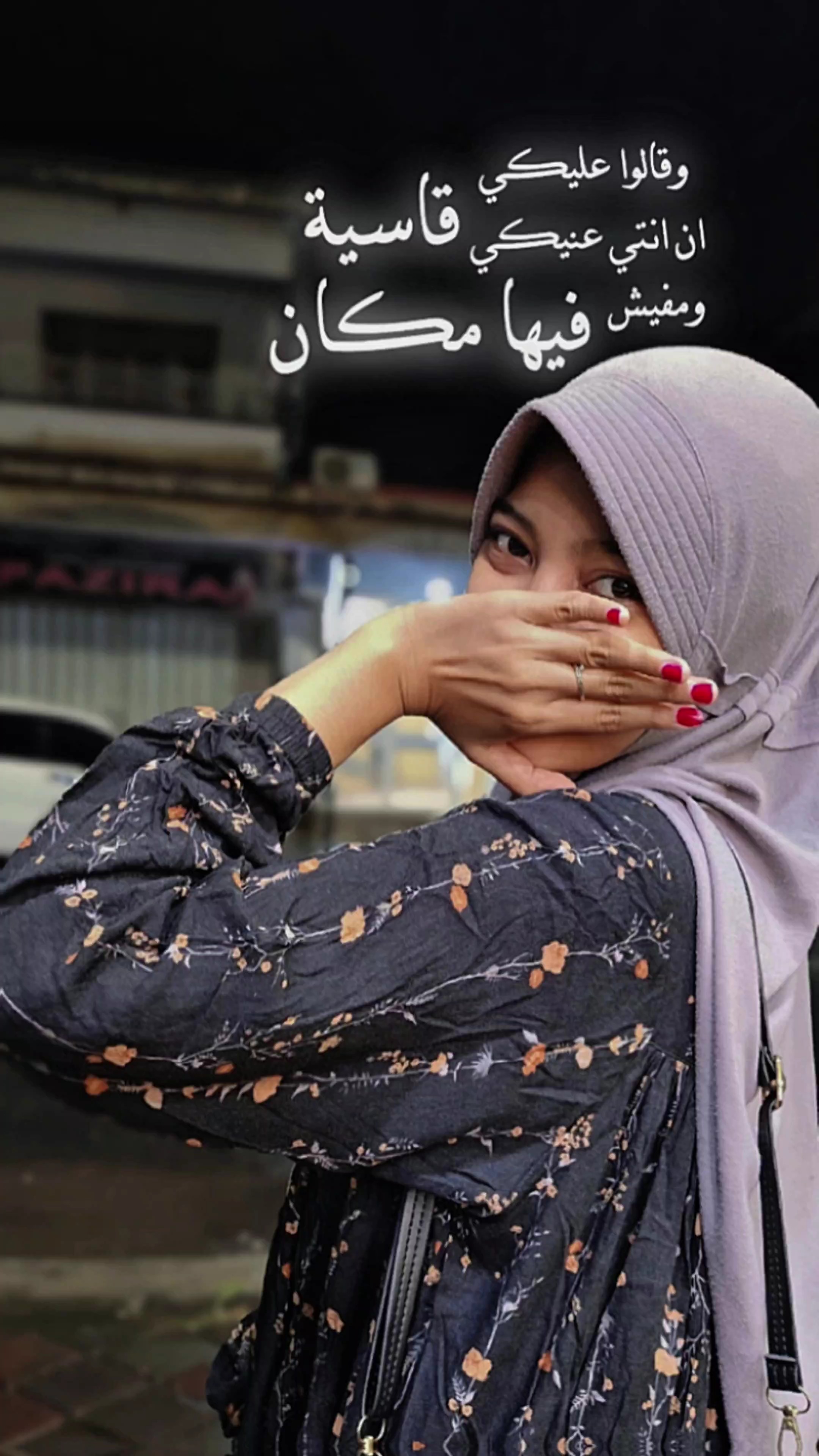 Arab Candu Alo Aleky