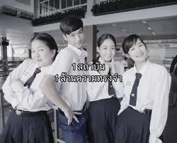 1 สถาบัน