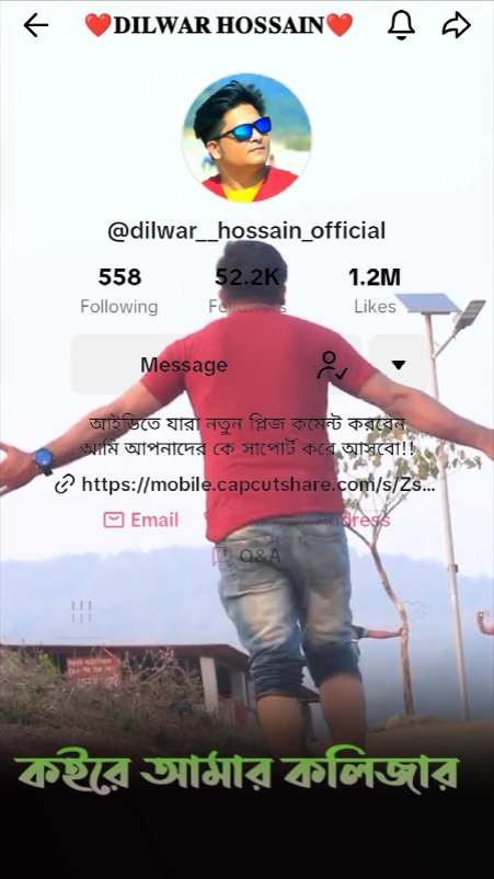 প্রমোট ভিডিও 