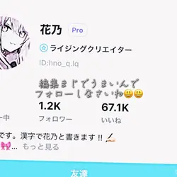 宣伝！