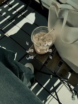 هلا بريحة هلي