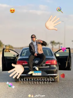 Ha ha u do ha ha la