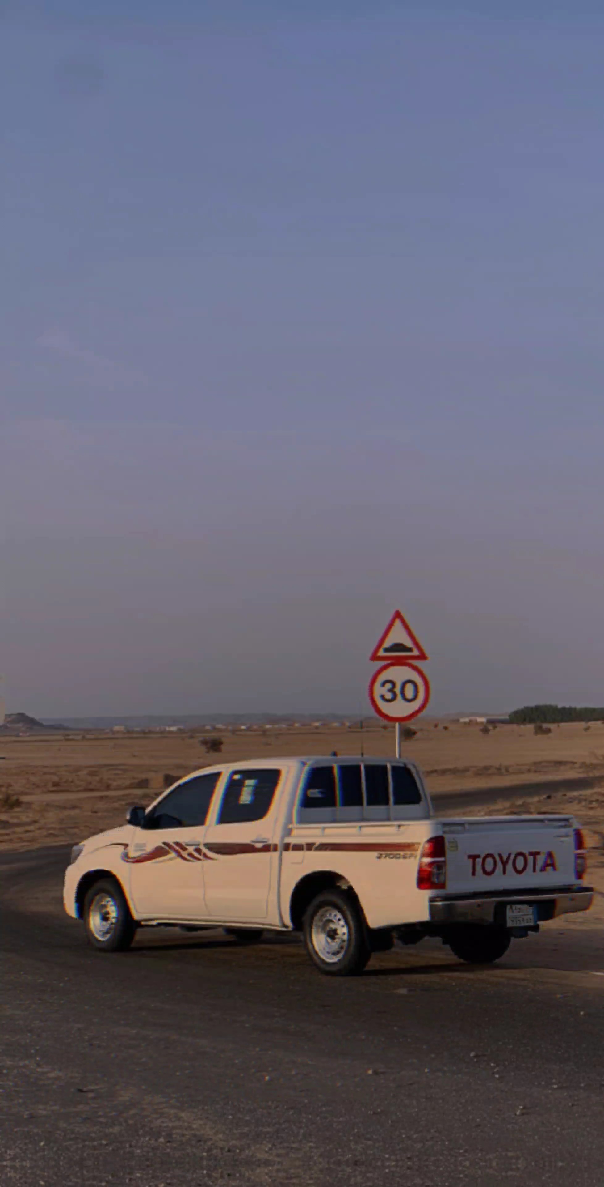 صخر
