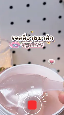 รีวิวบิวตี้🌸🧺✨