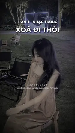 Xoá đi thôi