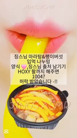 입먹 나눔