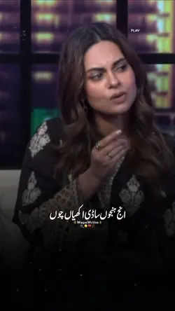 Panjabi Poetry 💔🥀