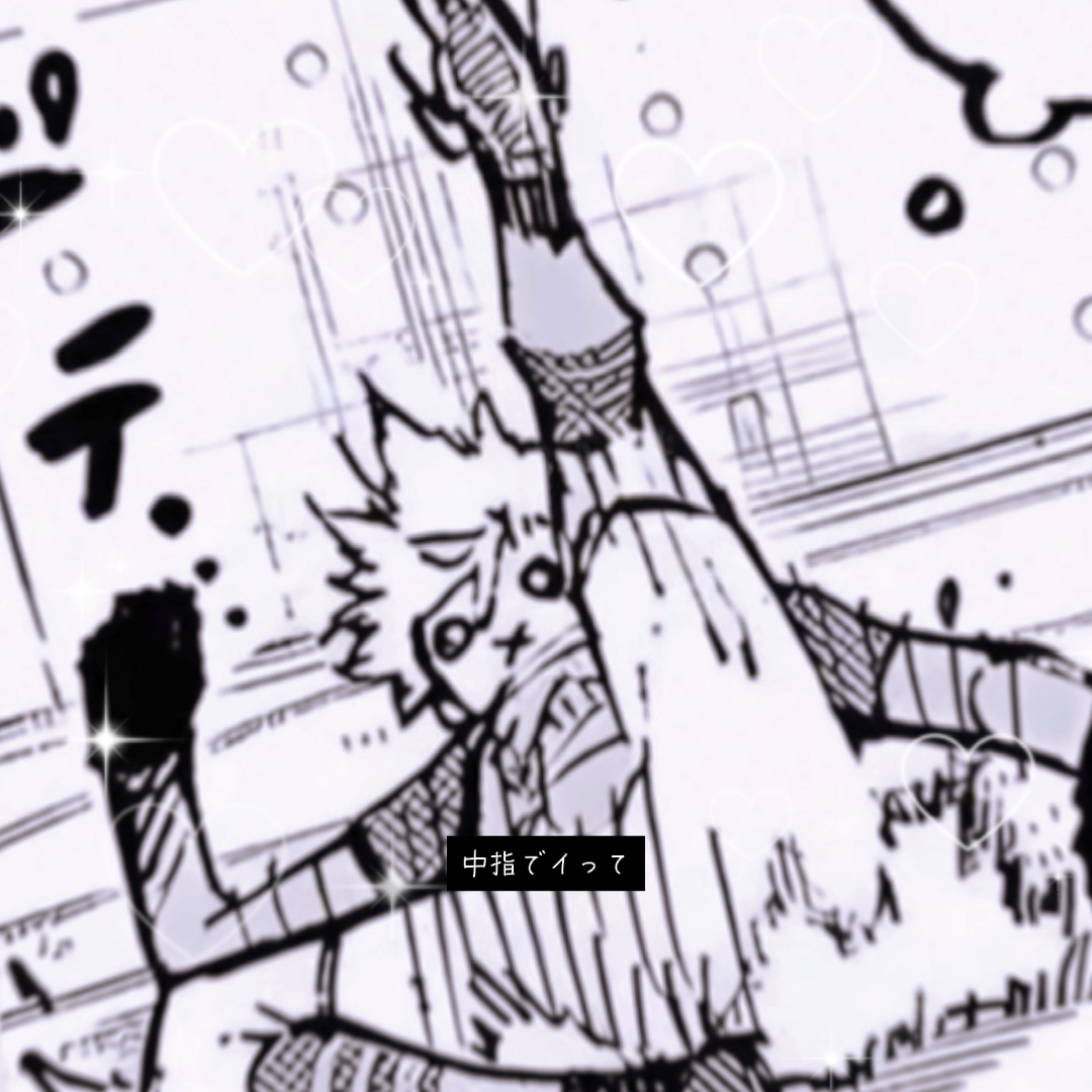 いや歌詞書くかどうか悩んだわ！笑