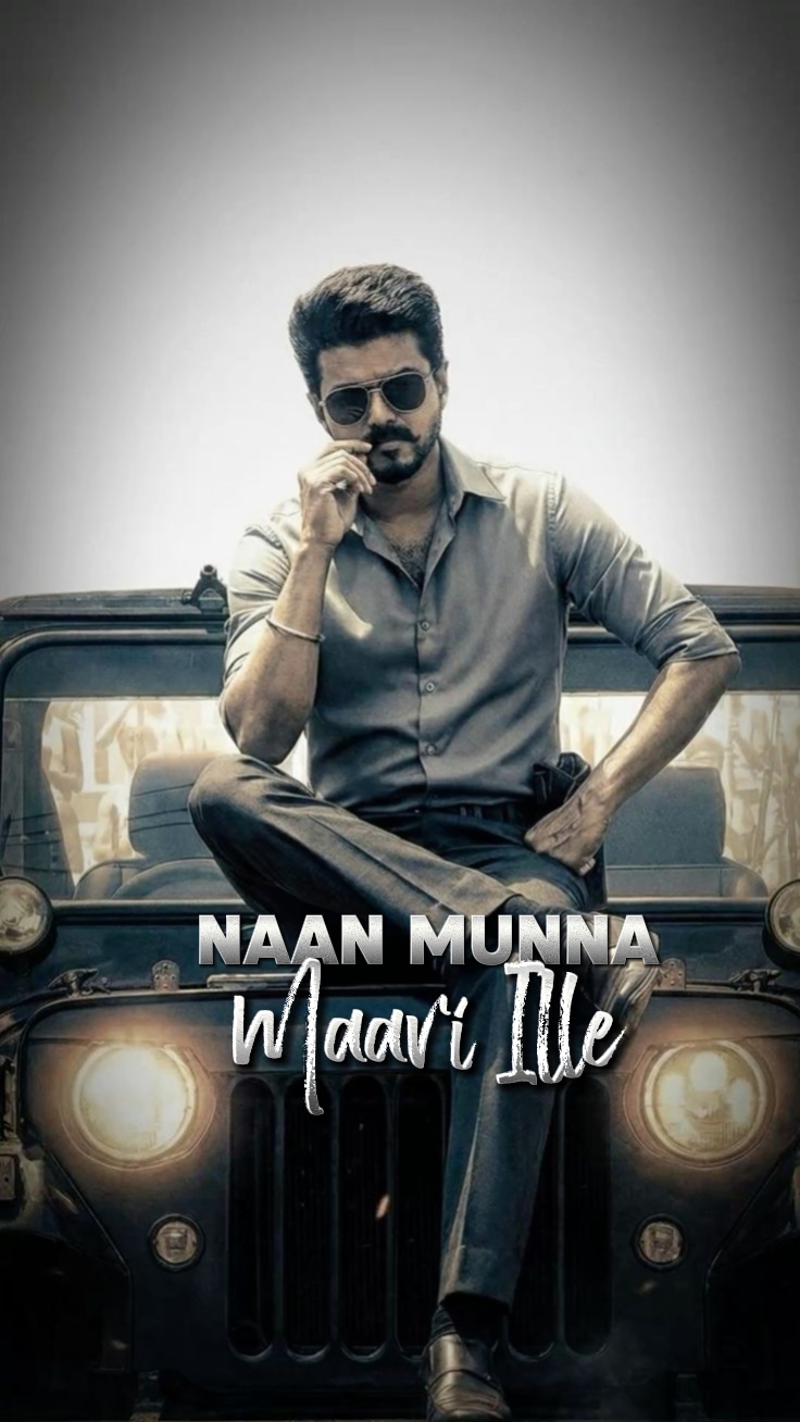 Naan munne mari ille