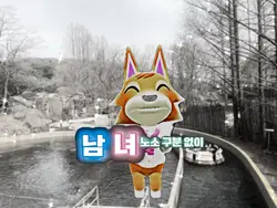 에버랜드