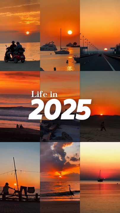 2025년의 삶