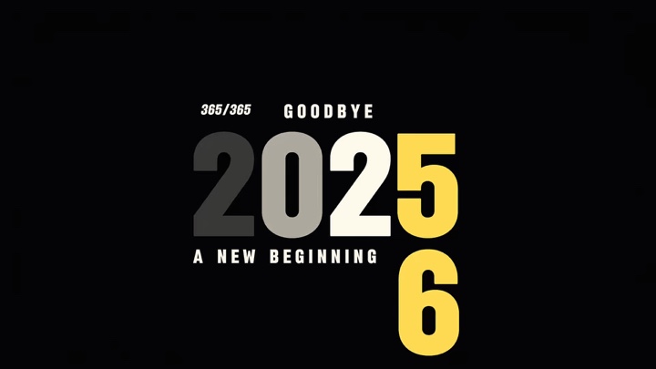 Bienvenido 2026